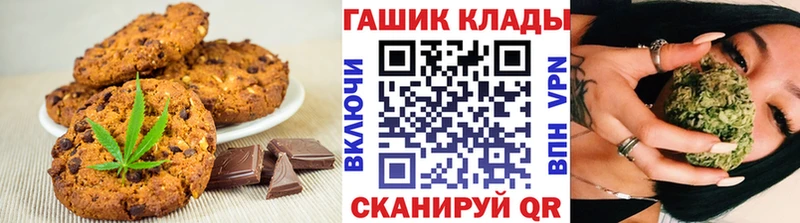 Canna-Cookies марихуана  купить наркотики цена  Алексеевка 