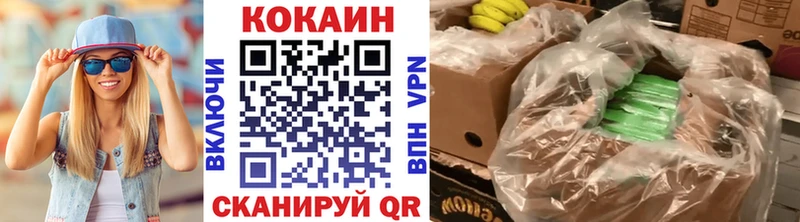 наркотики Алексеевка Кокаин Fish Scale