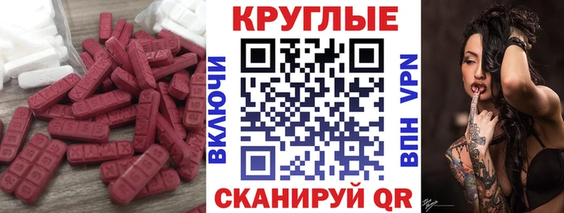 купить наркотик  Алексеевка  МЕГА ССЫЛКА  ЭКСТАЗИ 250 мг 