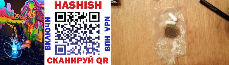 ГАШ Premium  omg как войти  сайты даркнета Telegram  Алексеевка 