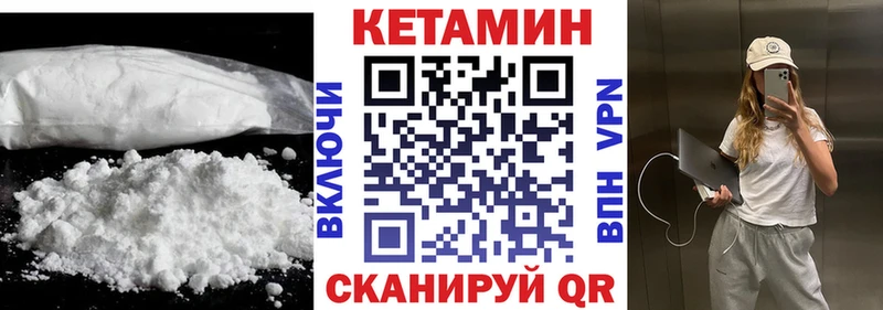 KRAKEN ССЫЛКА  Алексеевка  Кетамин VHQ 