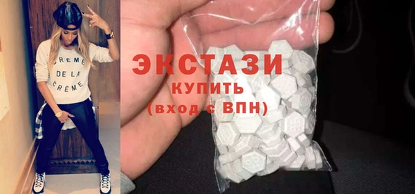 МДМА Алзамай