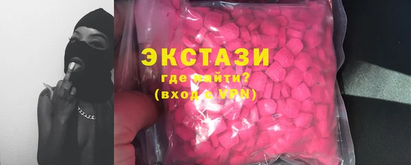 МДМА Алзамай
