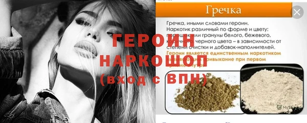 прущая мука Надым