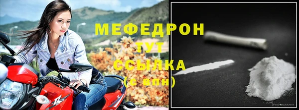 соль курить ск Наволоки