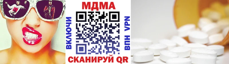 kraken как зайти  Алексеевка  MDMA кристаллы  купить наркотики цена 