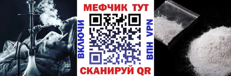 МЕФ мука  Алексеевка 