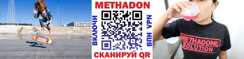 shop как зайти  Алексеевка  Метадон кристалл 