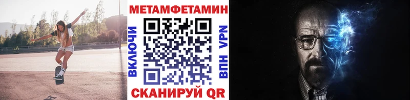 МЕТАМФЕТАМИН витя наркотики Алексеевка