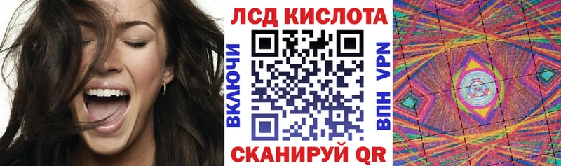 Наркотические марки 1500мкг Алексеевка