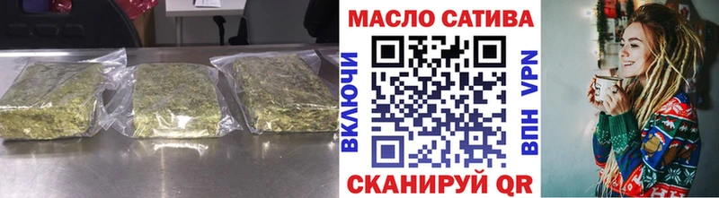 купить наркоту  Алексеевка  ТГК Wax 