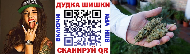 Бошки марихуана тримм  Алексеевка 